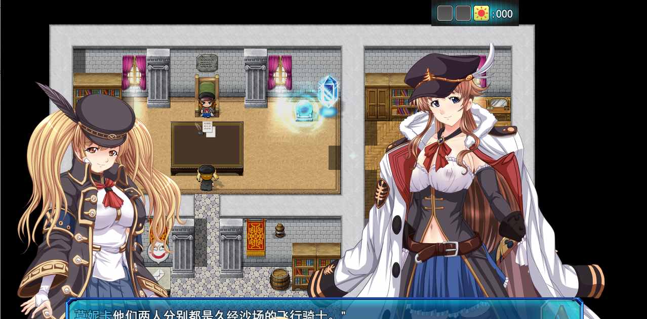 [日式RPG] 碧蓝征程 L-BlueQuest Ver1.49 AI汉化版+全回想存档 [2.40G] ACG端游 第4张
