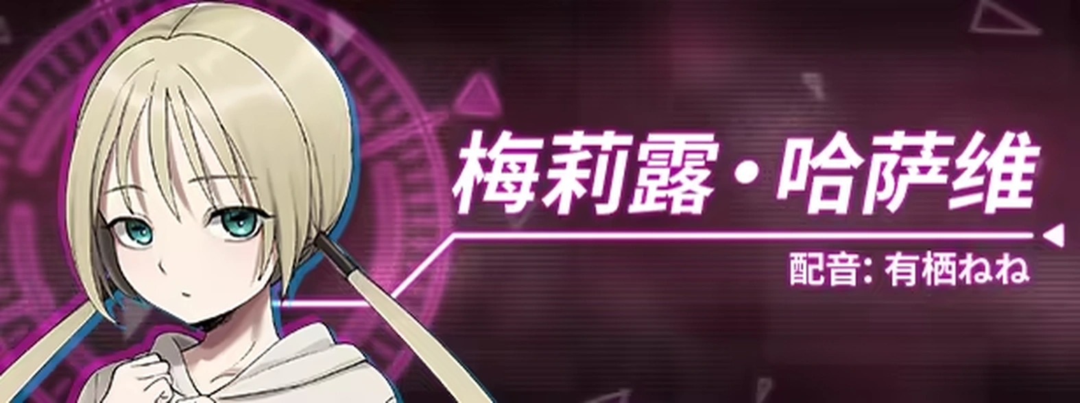 [大作ADV/2D] 阈限边界4 life sentence Liminal Border Part IV 官方中文版+全CG存档 [7.0G] ACG端游 第8张