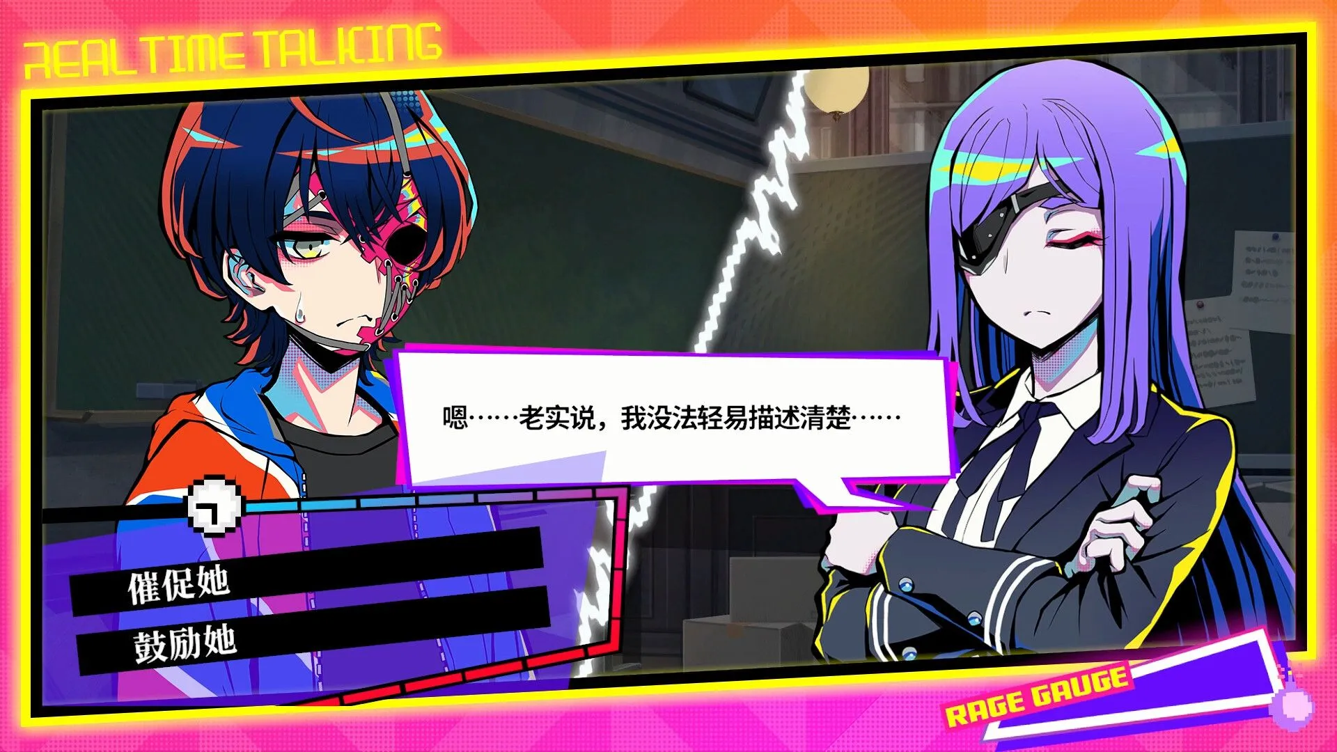 [大作SLG/3D] [TooKyoGames] 终天教团 終天教団 Steam官方中文版+早期特典 [15.0G] ACG端游 第7张