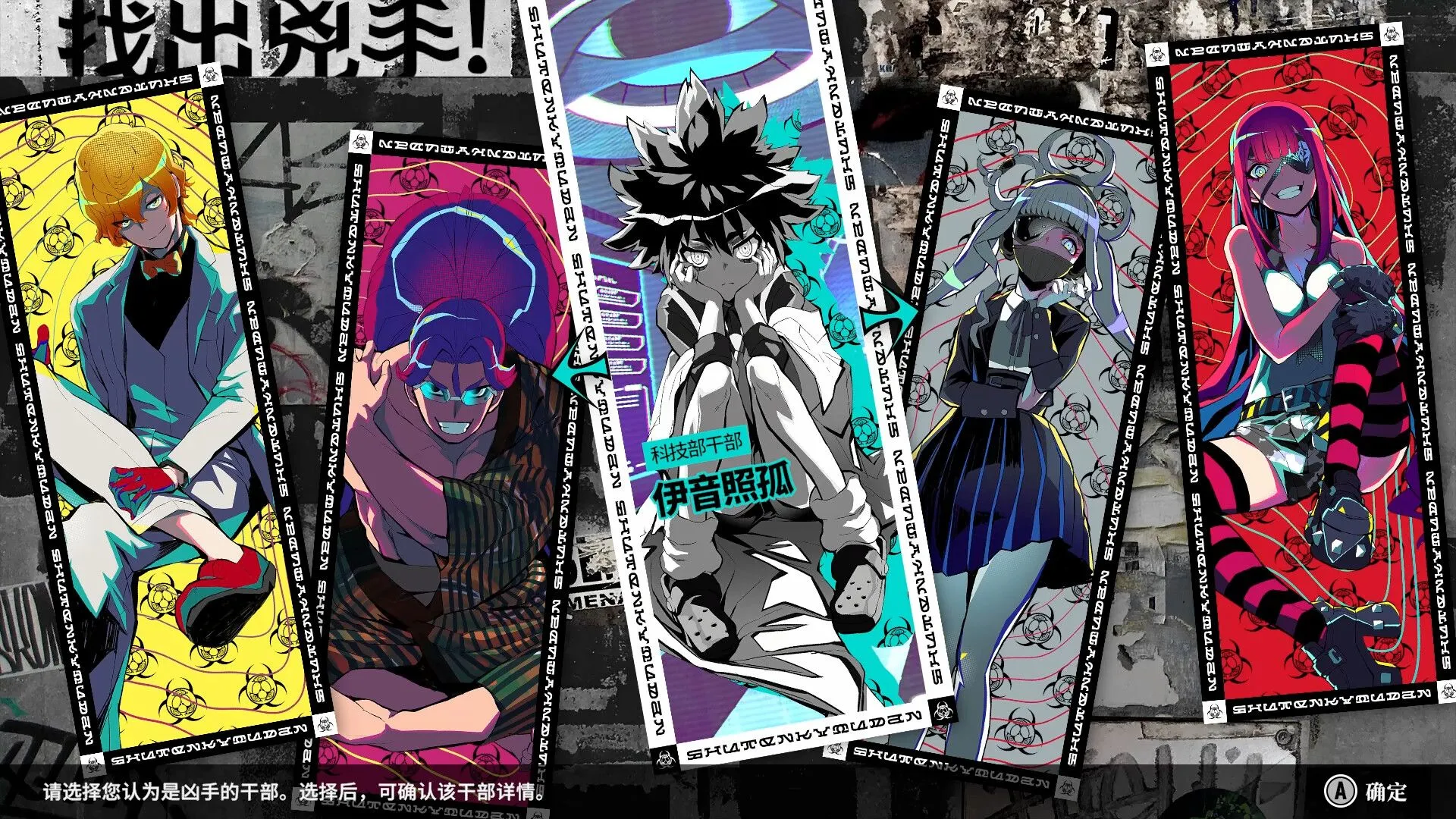 [大作SLG/3D] [TooKyoGames] 终天教团 終天教団 Steam官方中文版+早期特典 [15.0G] ACG端游 第8张