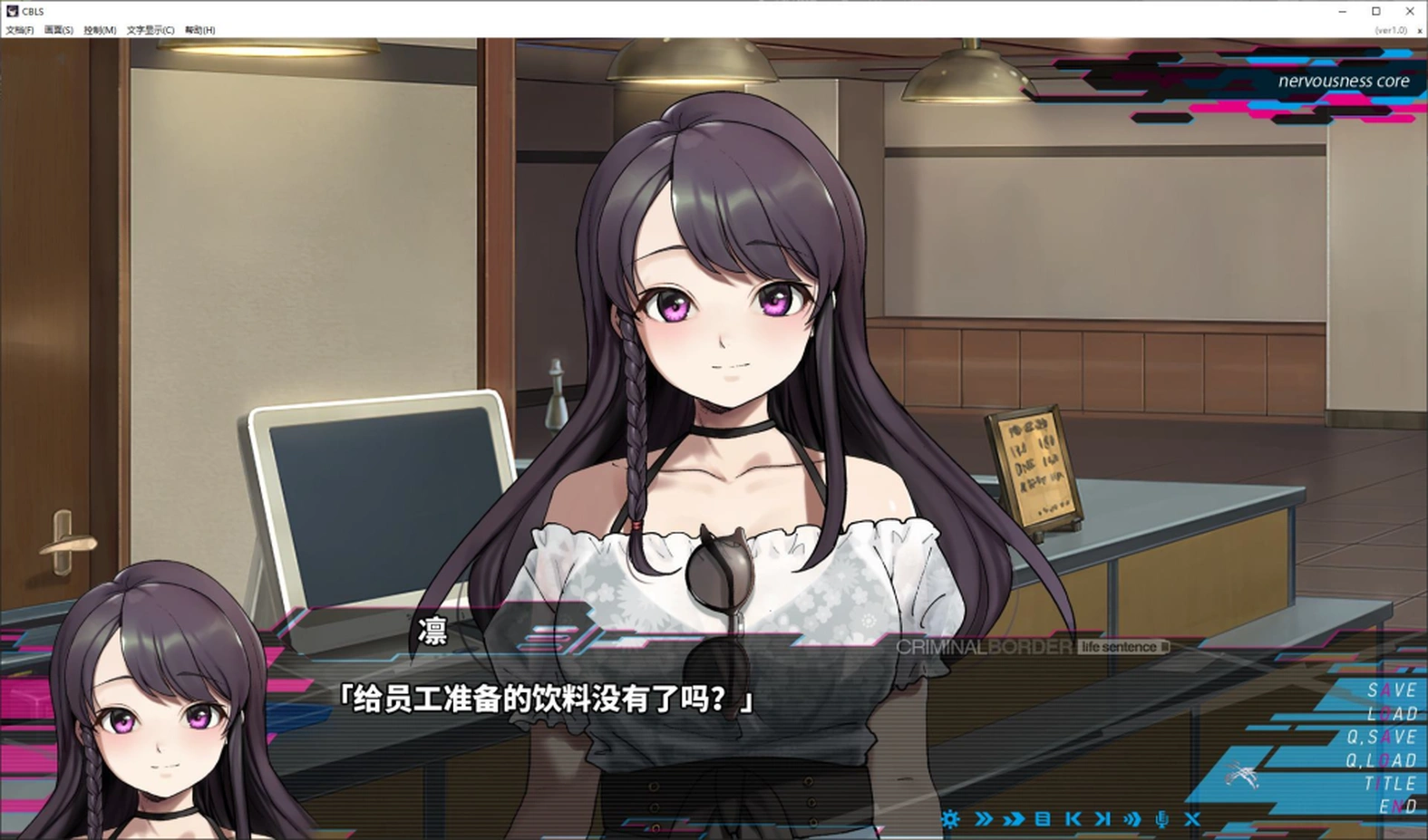 [大作ADV/2D] 阈限边界4 life sentence Liminal Border Part IV 官方中文版+全CG存档 [7.0G] ACG端游 第6张