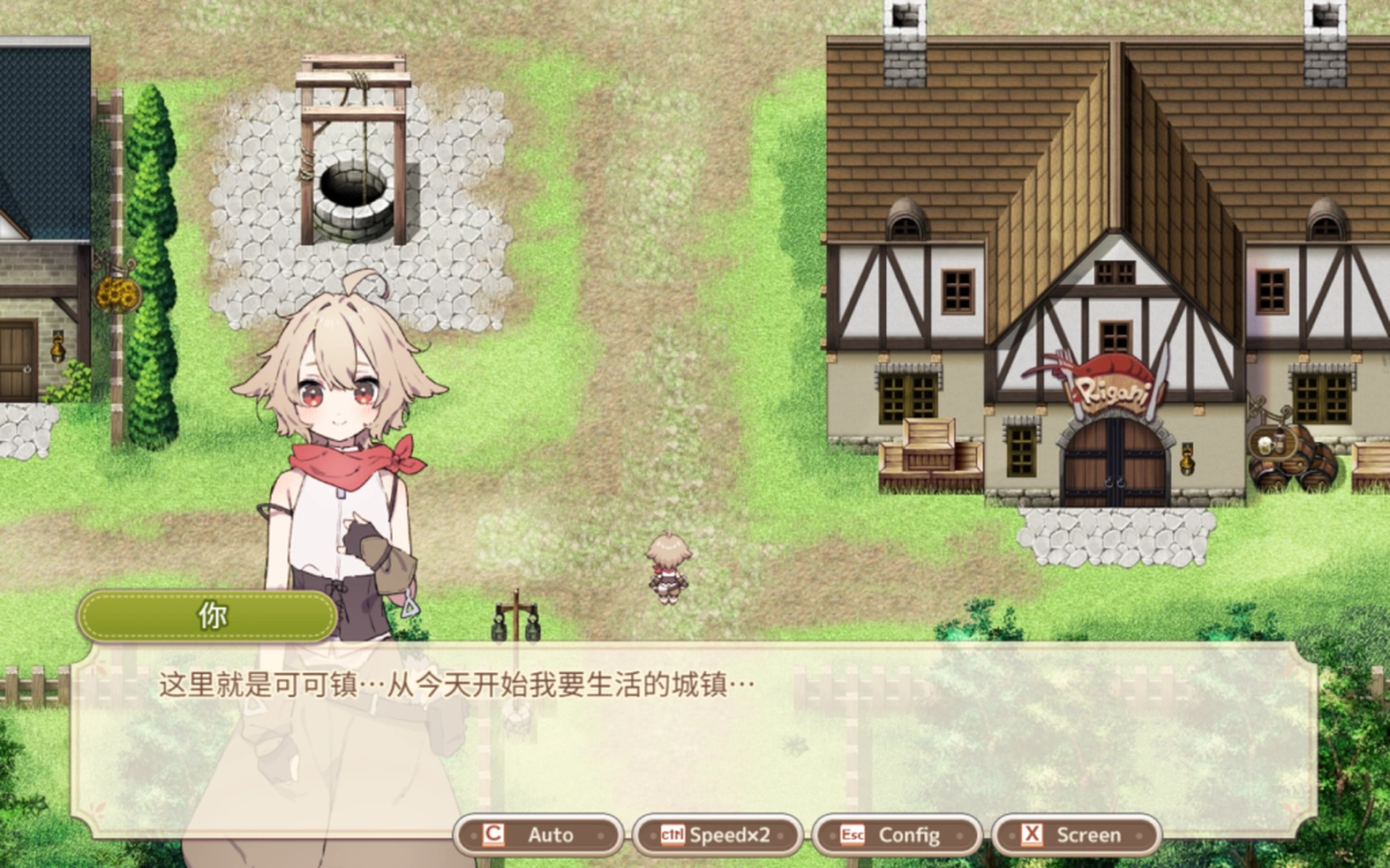 [精品RPG/沙盒] 森林物语 小小城镇的牧场生活 Ver1.2.2 官方中文版 [更新/752M] ACG端游 第2张