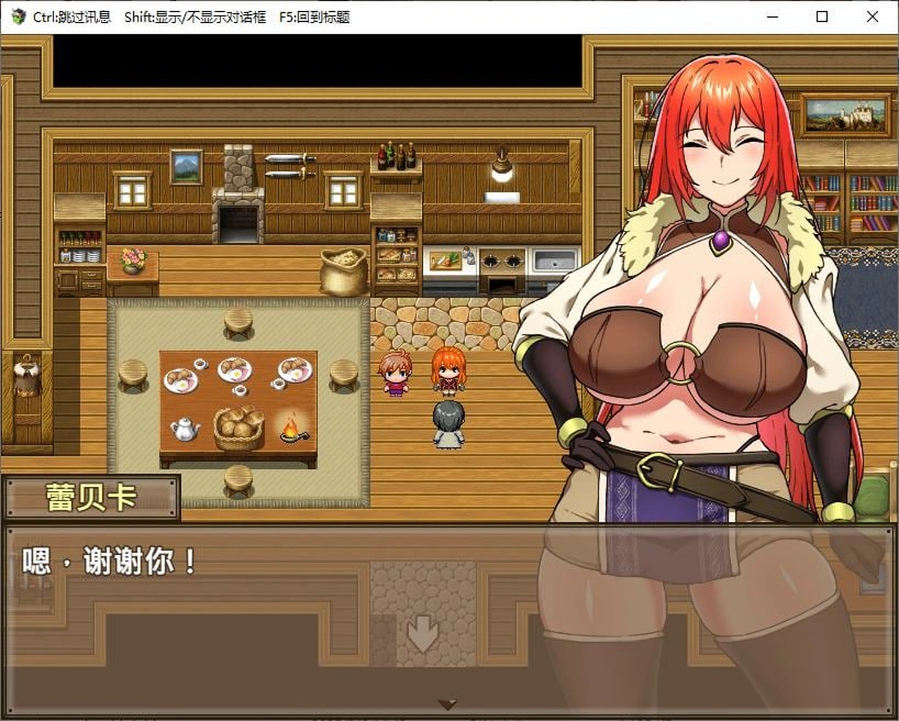 [日式RPG/续作] 蕾贝卡与谜之魔剑2 官方中文步兵版 [新作/850M] ACG端游 第2张