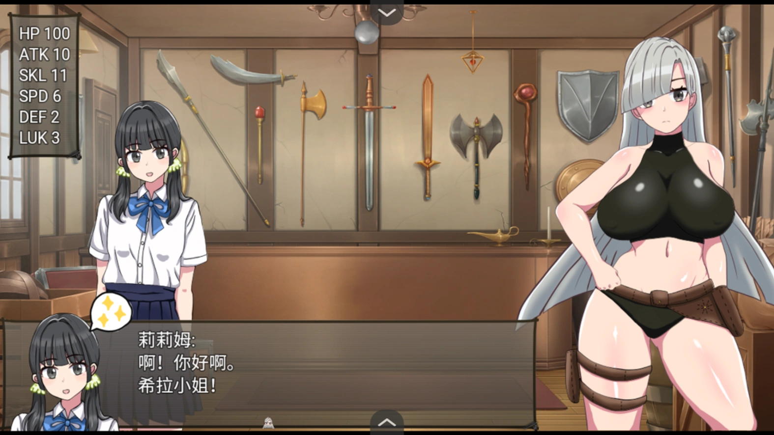 [RPG] 希娜 -遗物猎人 官方中文版 [800M] ACG端游 第2张