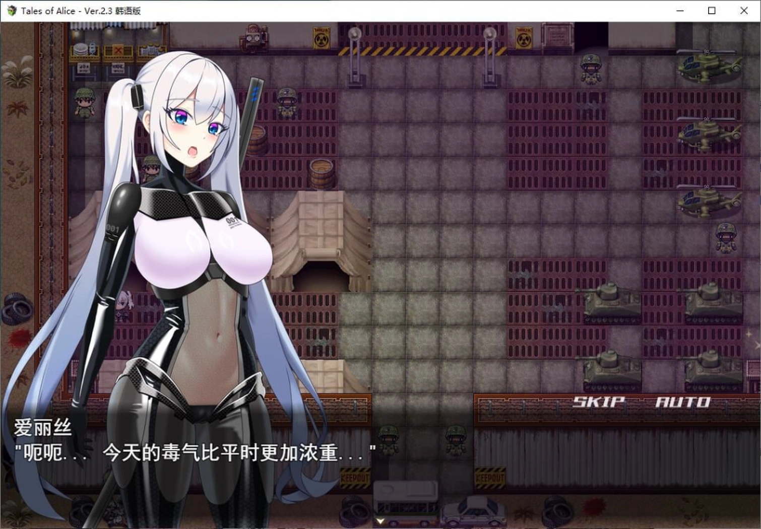 [韩系RPG/新作] Tales of Alice 机翻汉化版 [汉化/1.7G] ACG端游 第2张
