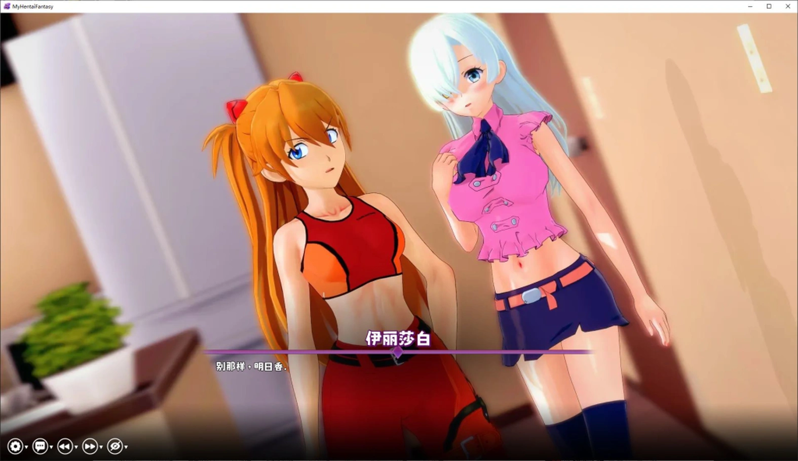 [同人SLG/动态] 我的幻想 My Hentai Fantasy Ver0.13 官方中文版 [3.2G] ACG端游 第4张