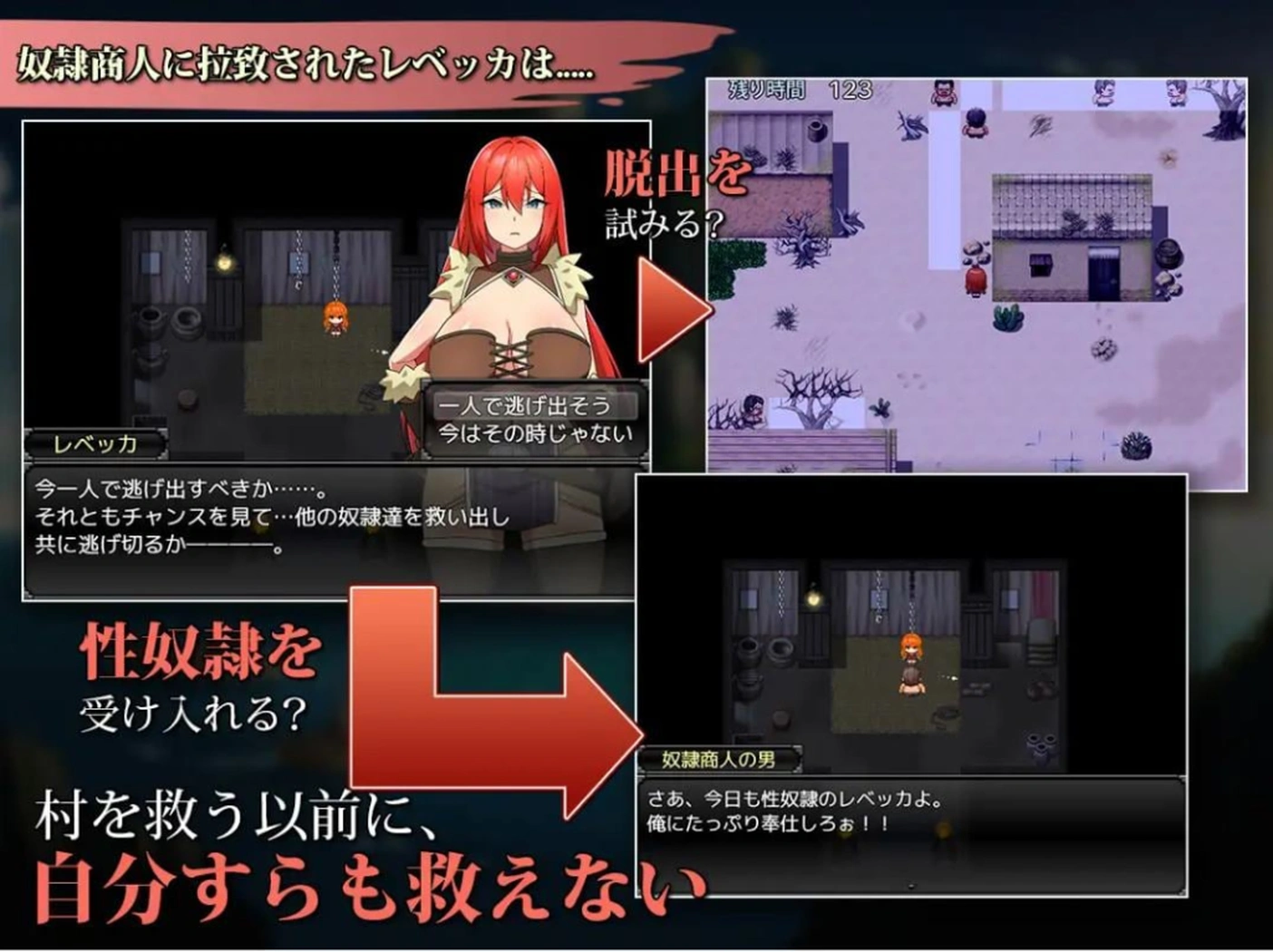 [日式RPG/续作] 蕾贝卡与谜之魔剑2 官方中文步兵版 [新作/850M] ACG端游 第4张