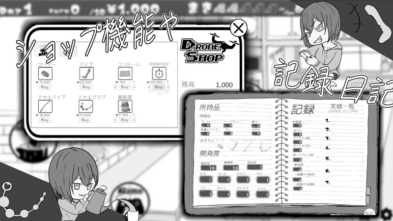 遇难少女与登山人 遭難少女と山男 V1.4 机翻版+存档(日式SLG/动态) 1.26G ACG端游 第2张