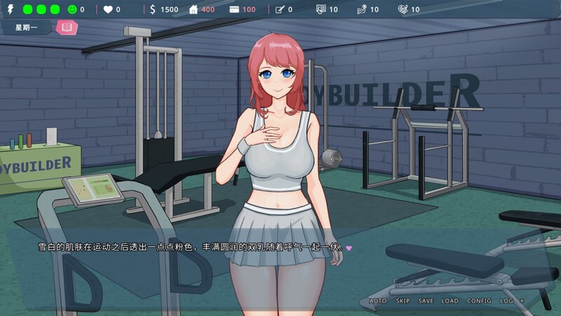 我的恋人老师 Days with My Lonely Teacher v1.002 官方中文步兵版(沙盒SLG/动态) 新作/7.31G ACG端游 第3张