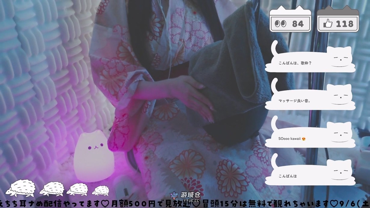akari 在辗转反侧的不眠之夜[1v/3GB] 日韩助眠 第1张