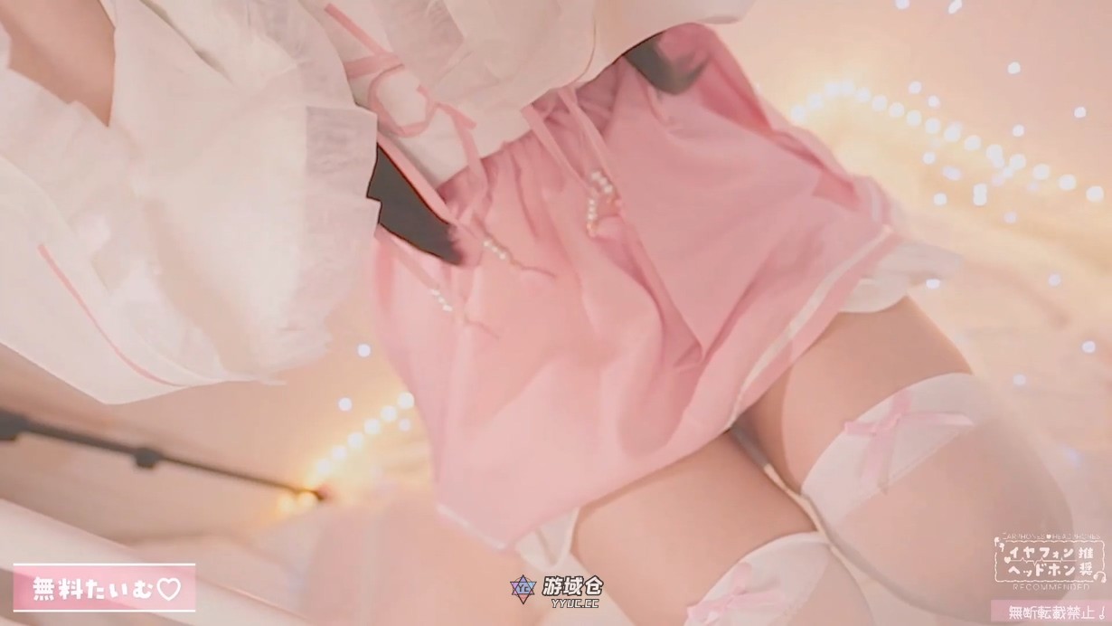 憂世いう 夏天汗流浃背时要不要来点刺激[1v/1.1GB] 日韩助眠 第2张