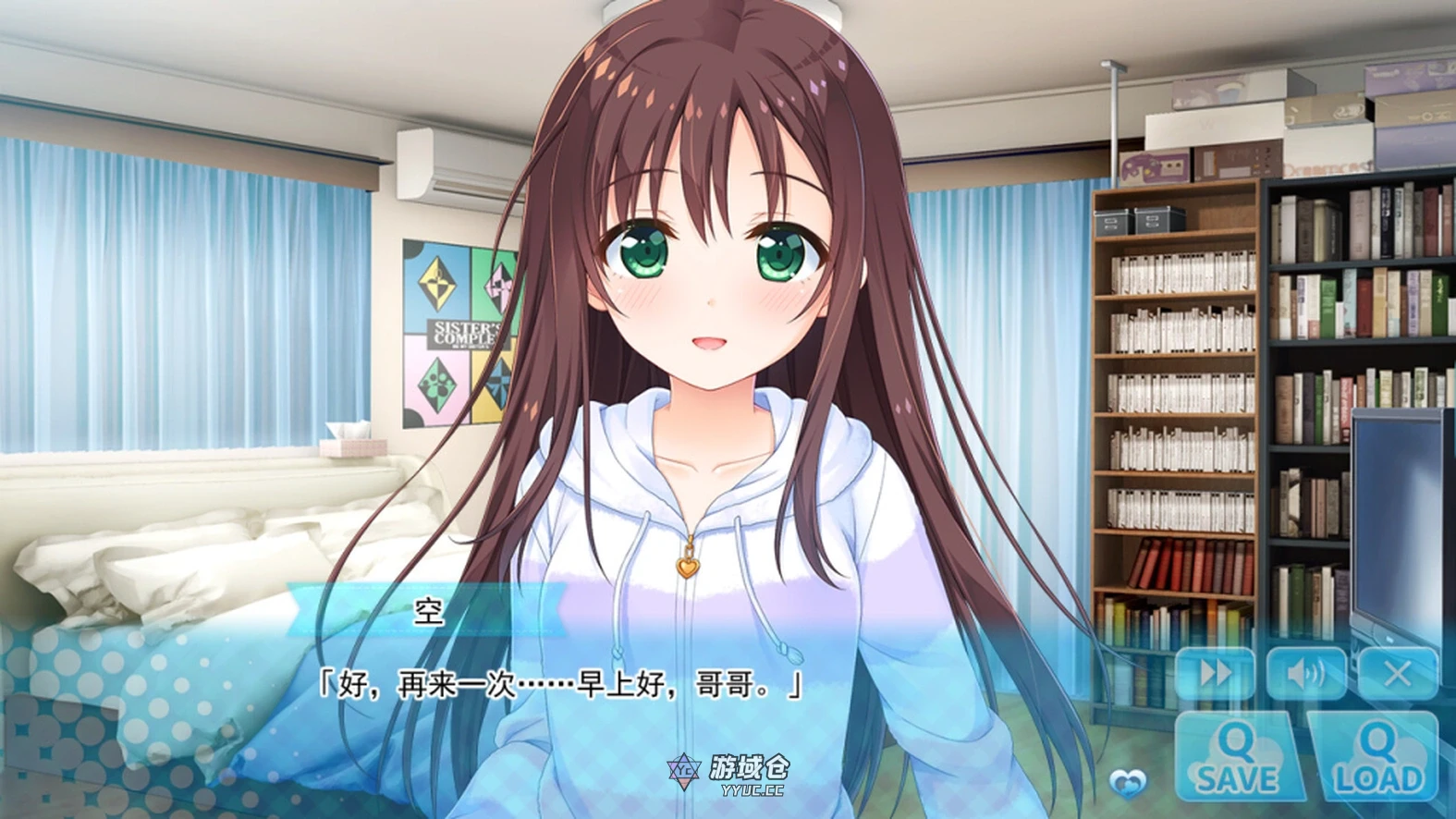 哥哥，早起前要一直抱紧我哦！ Hold Me Tight All Night, Onii-chan! Ver1.01 官方中文版(好评ADV)步兵/4.76G ACG端游 第2张