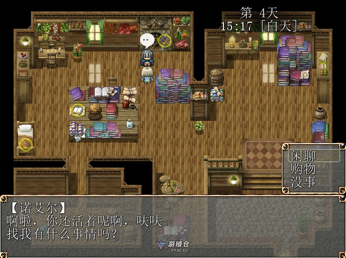 列维坦~脱出不可能的地狱之岛~ TechnoBrake Ver1.05 官方中文版(无修补丁/日式RPG)380M ACG端游 第4张