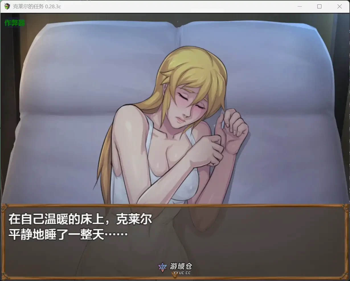 克莱尔的任务 Claire's Quest 0.28.3c AI汉化版(神作RPG)更新/4.4G ACG手游 第1张