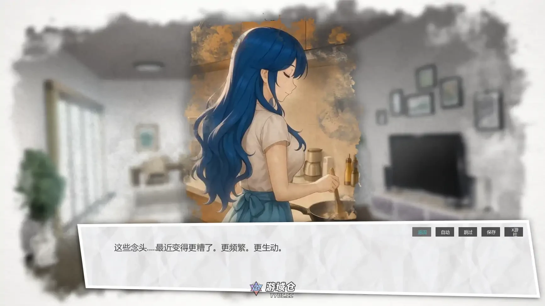 蓝色污渍 Stains of Blue ver1.4b Demo AI汉化版(日系SLG/2D)更新/1.45G ACG手游 第1张