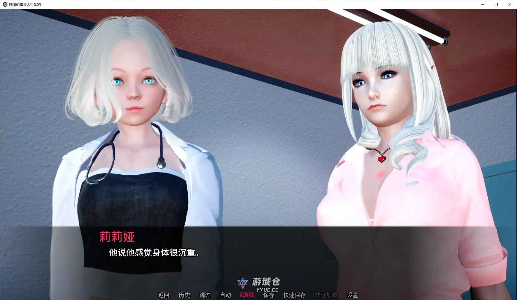 悲惨的精灵人生 Tragic Elf Life ver0.05 Re-Rework AI汉化版(亚洲SLG/后宫)更新/1.66G ACG手游 第1张