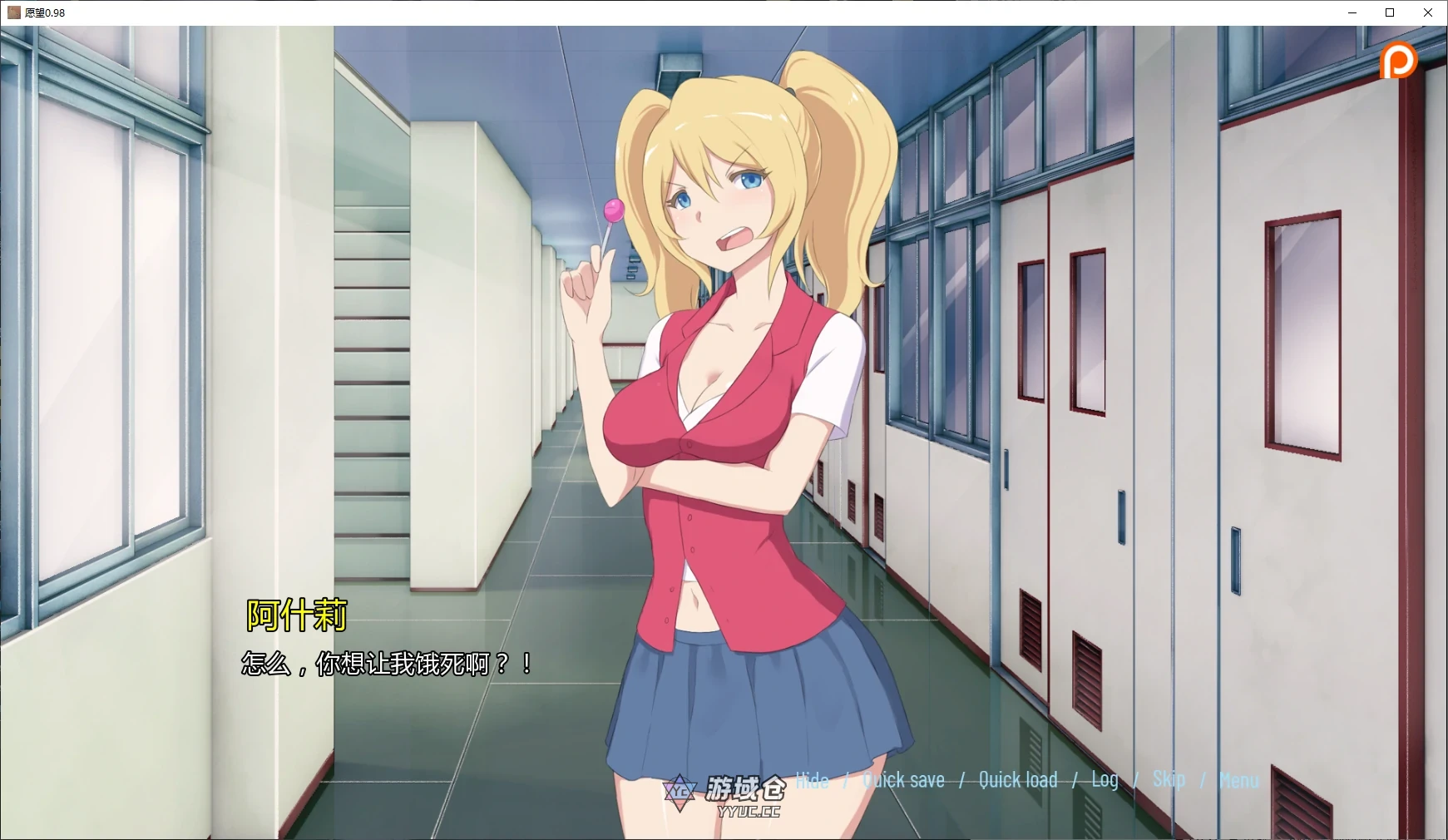 愿望 Wishes ver0.98 AI汉化版(日系SLG)更新/1.23G ACG手游 第1张