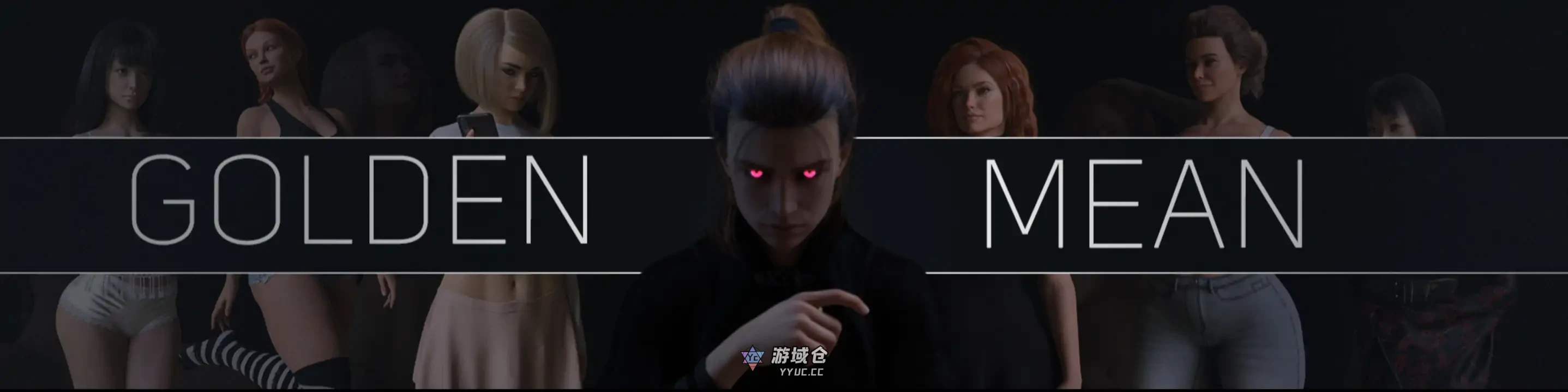 中庸之道 Golden Mean ver0.6 AI汉化版(SLG/补丁)更新/10G ACG手游 第1张