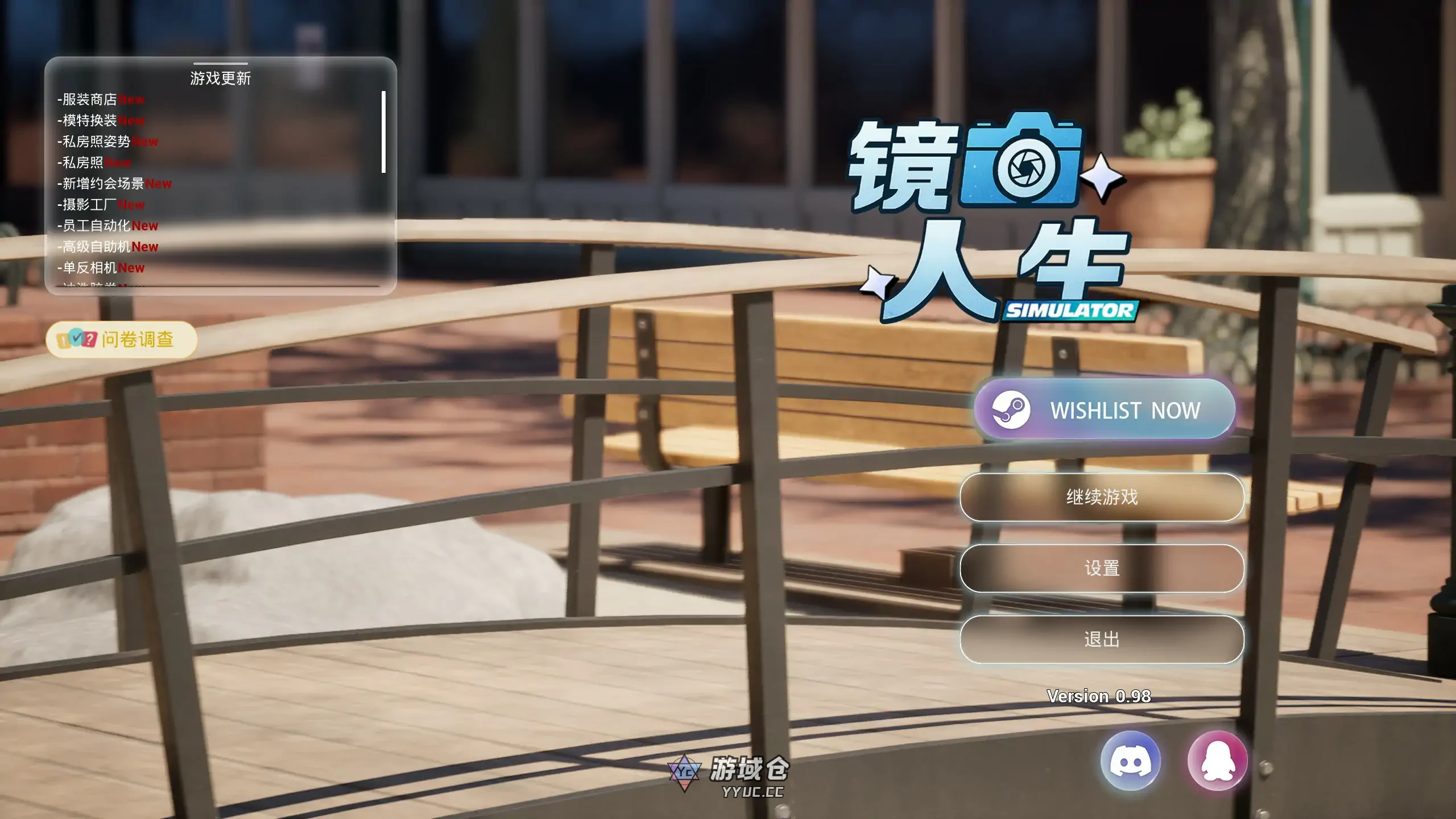 镜头人生-模特写真馆 Photo Studio Simulator V0.98 官方中文版(亚洲SLG/3D)8.25G ACG端游 第1张