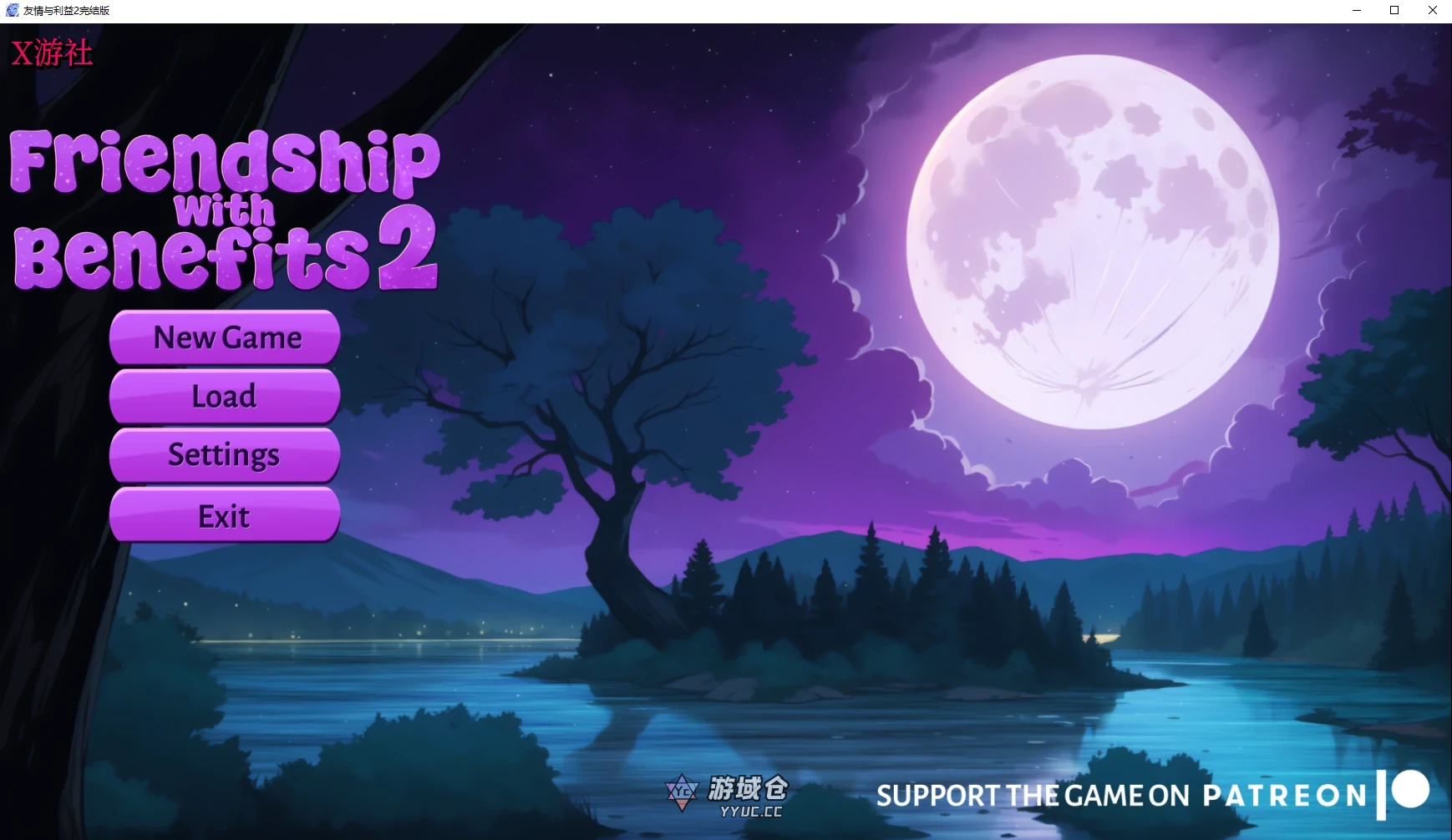 友情与利益2 Friendship with Benefits 2 v1.1.1 AI汉化版(SLG/2D)完结/1.5G ACG手游 第1张