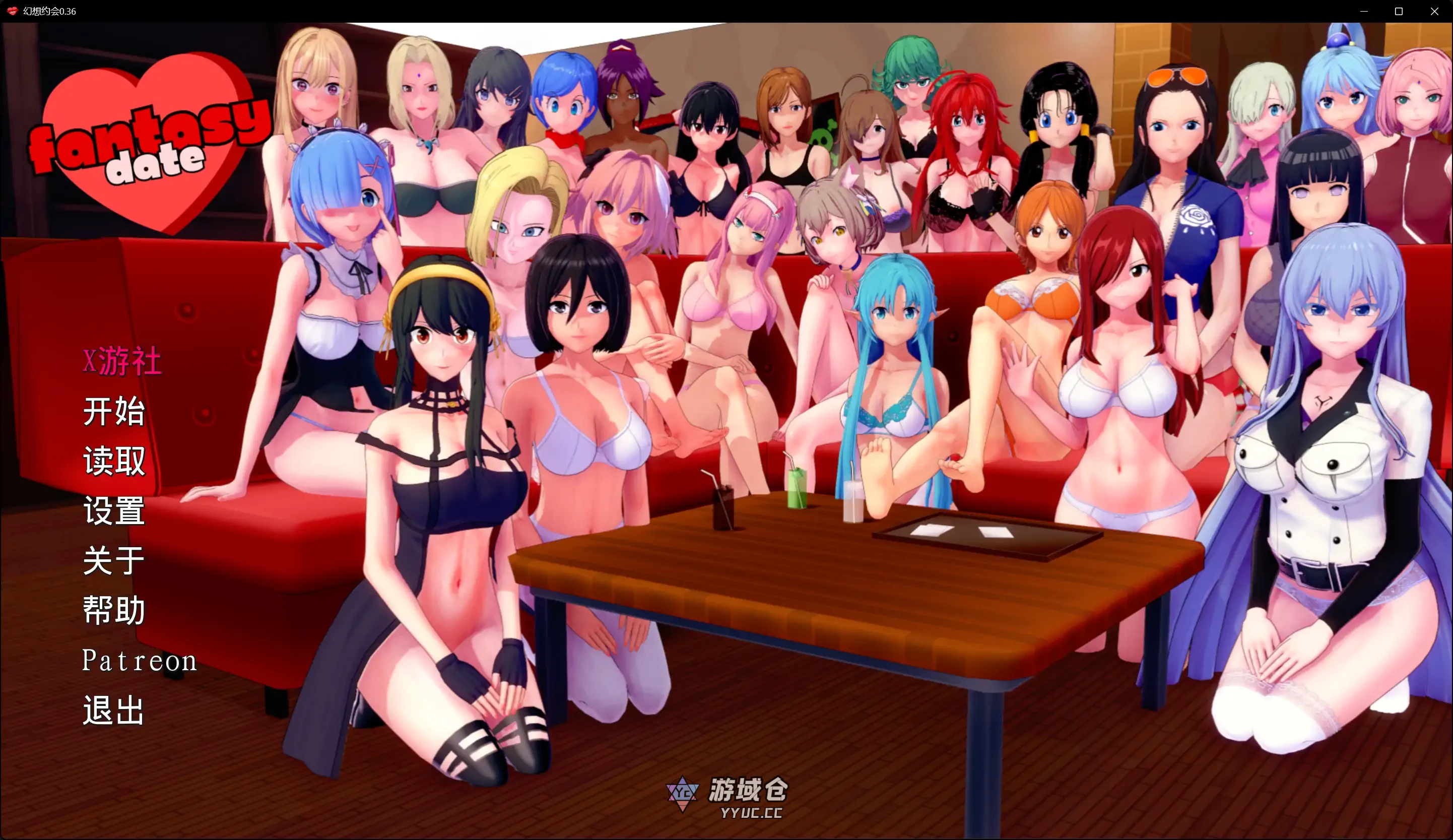 幻想约会 Fantasy Date ver0.36 AI汉化版(日系SLG/同人)更新/2G ACG手游 第1张