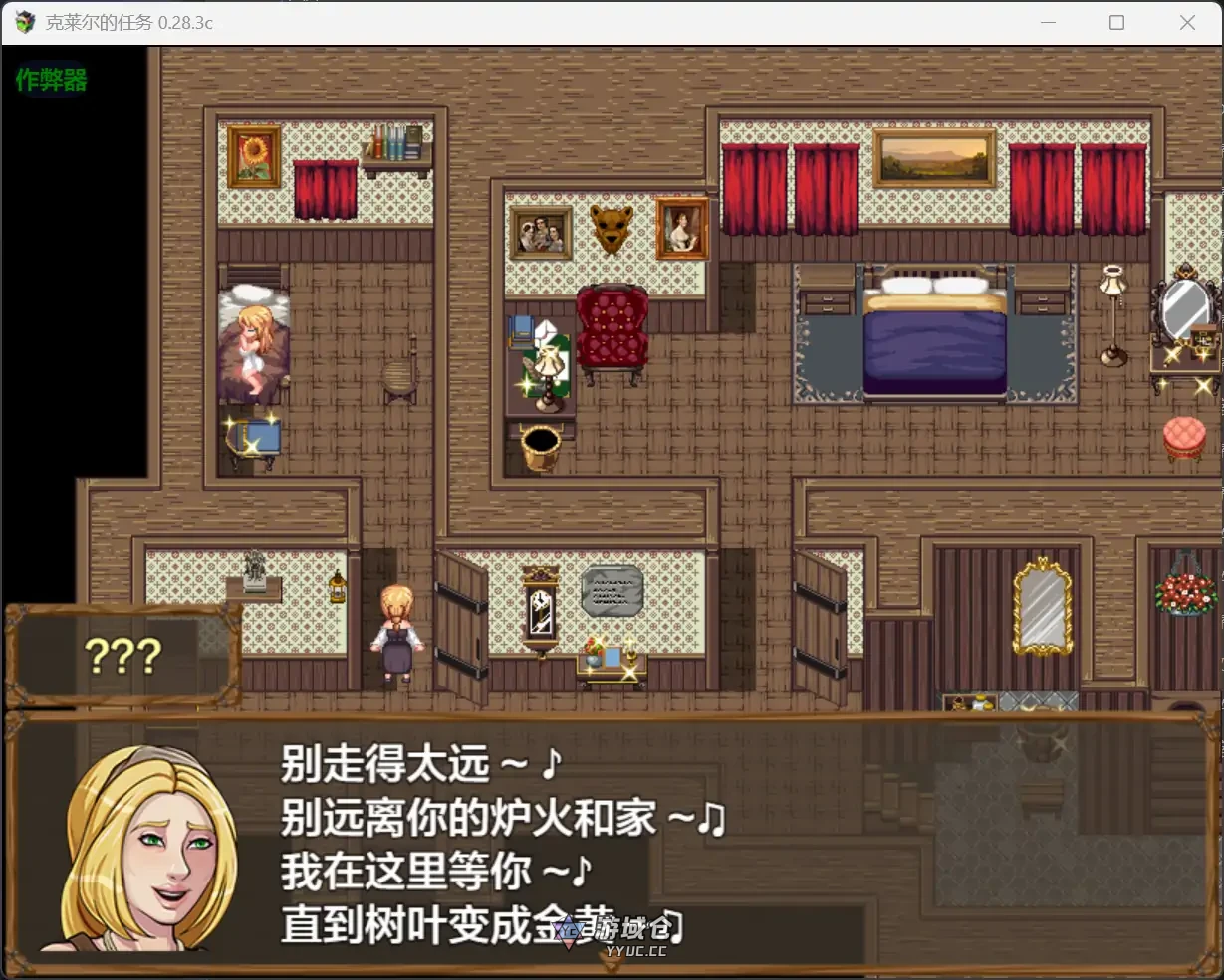 克莱尔的任务 Claire's Quest 0.28.3c AI汉化版(神作RPG)更新/4.4G ACG手游 第2张