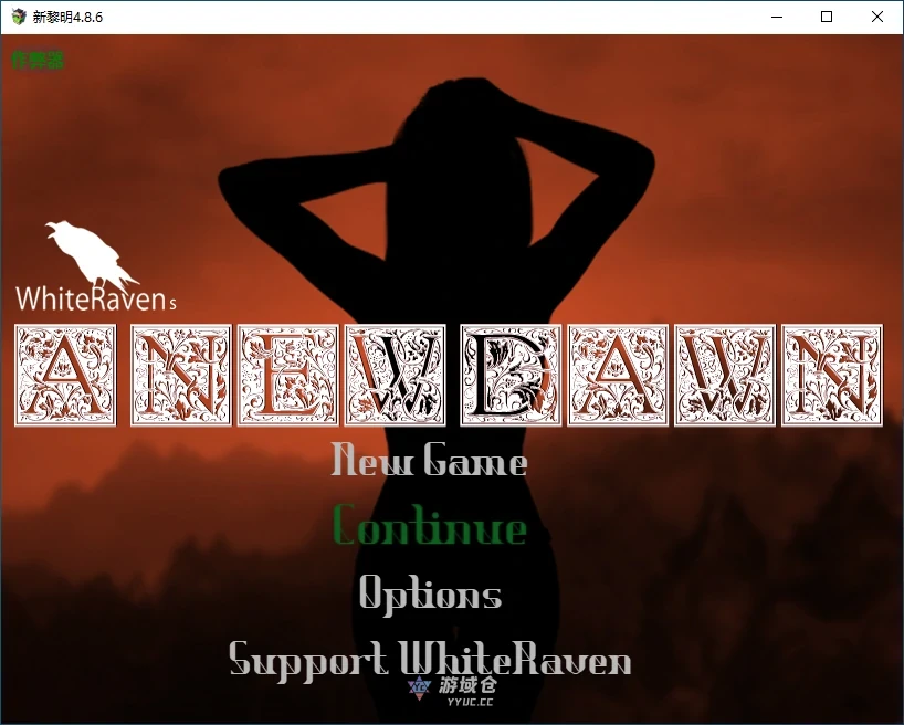 新黎明 A New Dawn 4.8.6 AI汉化版(RPG/动画)更新/5.6G ACG手游 第2张-游域仓 2