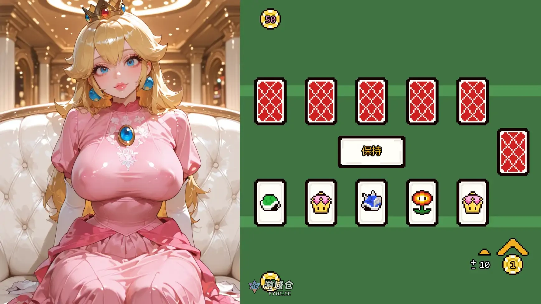红心扑克的公主 Princess Hearts Poker ver0.1.2 AI汉化版(日系SLG/2D)更新/1.12G ACG手游 第2张