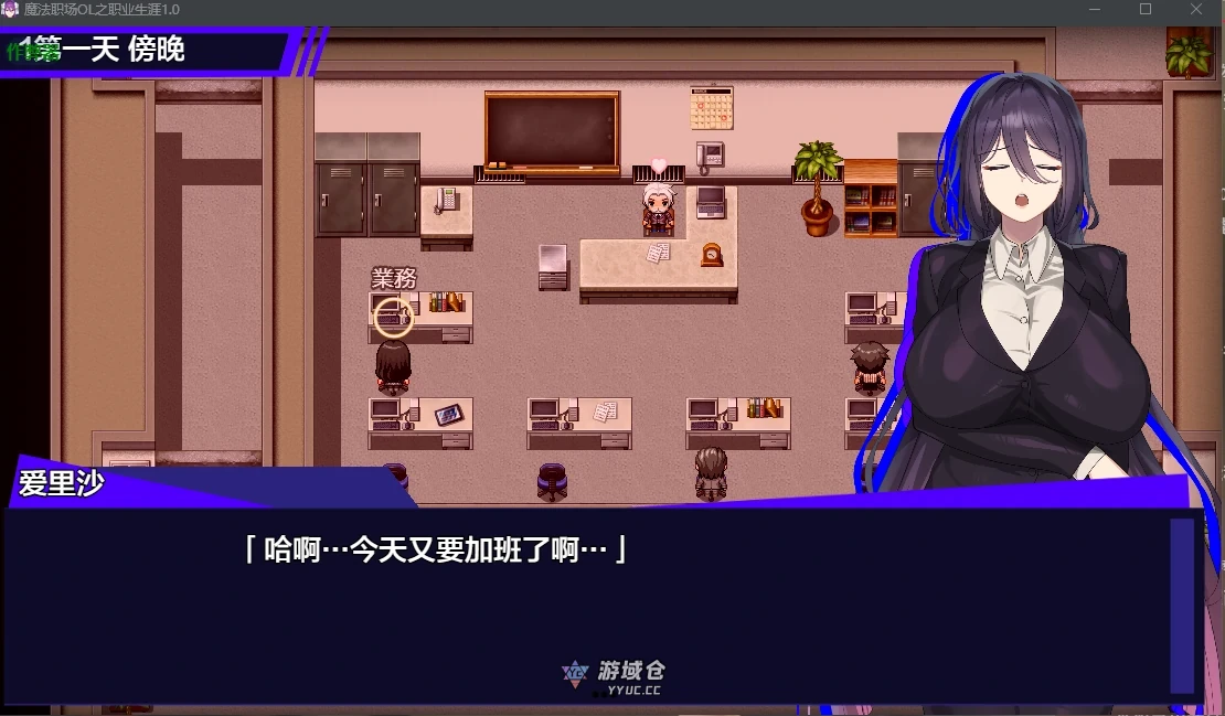 魔法职场OL之职业生涯 魔法OLマジキャリアリサ ver1.0 AI汉化版(日系RPG/制服)更新/6G ACG手游 第2张