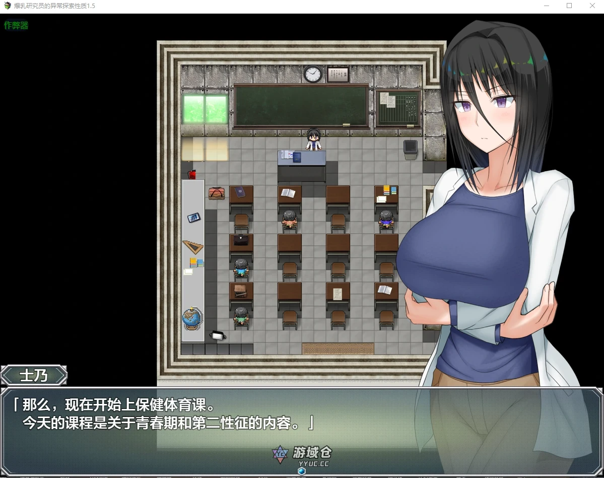 爆乳研究员的异常探索性质 H?英勇？探索性质！ver1.5 AI汉化版(日系RPG)更新/3.16G ACG手游 第2张