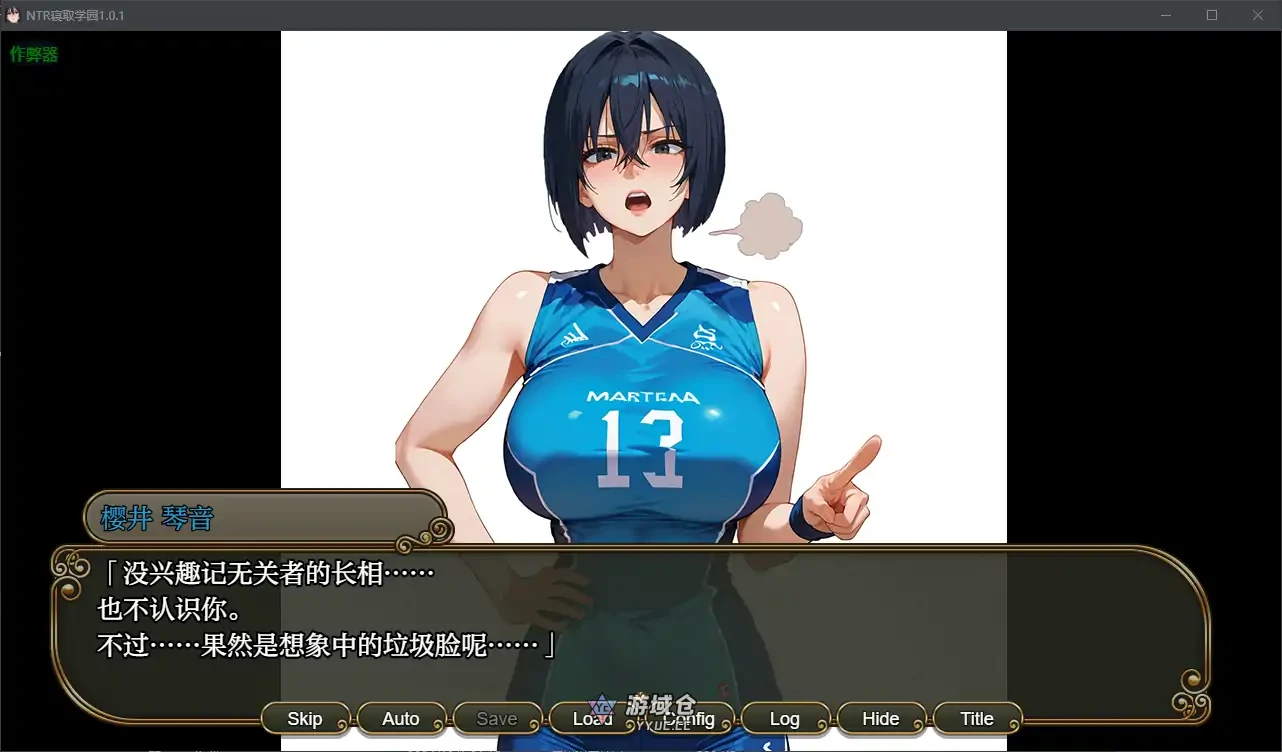 寝取学园 NTR寝取られ学園～花の女子達と異世界からの来訪者～ SIDE正義 ver1.0.1 AI汉化版(日系RPG)3.38G ACG手游 第2张