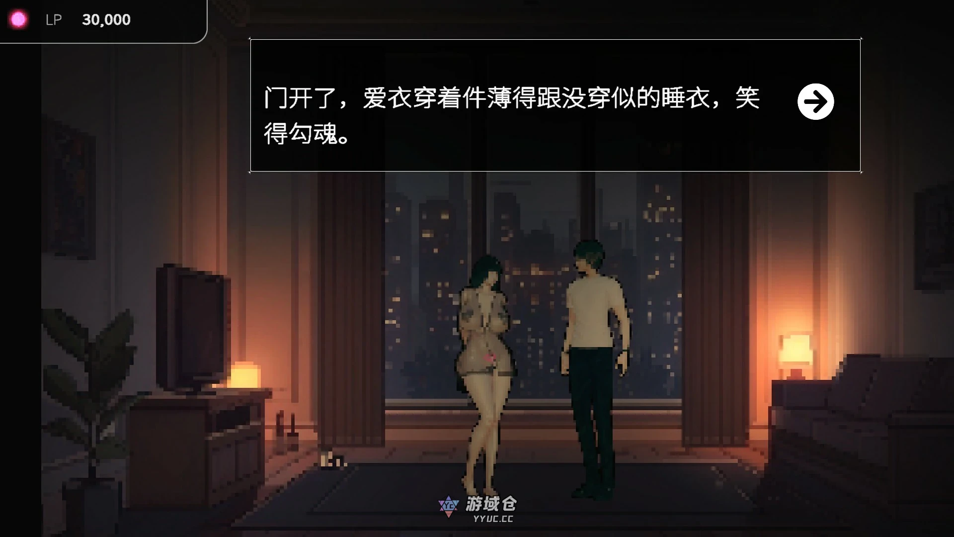 草模拟器：夜猫子 官方中文版(像素SLG/动态)2.11G ACG端游 第2张