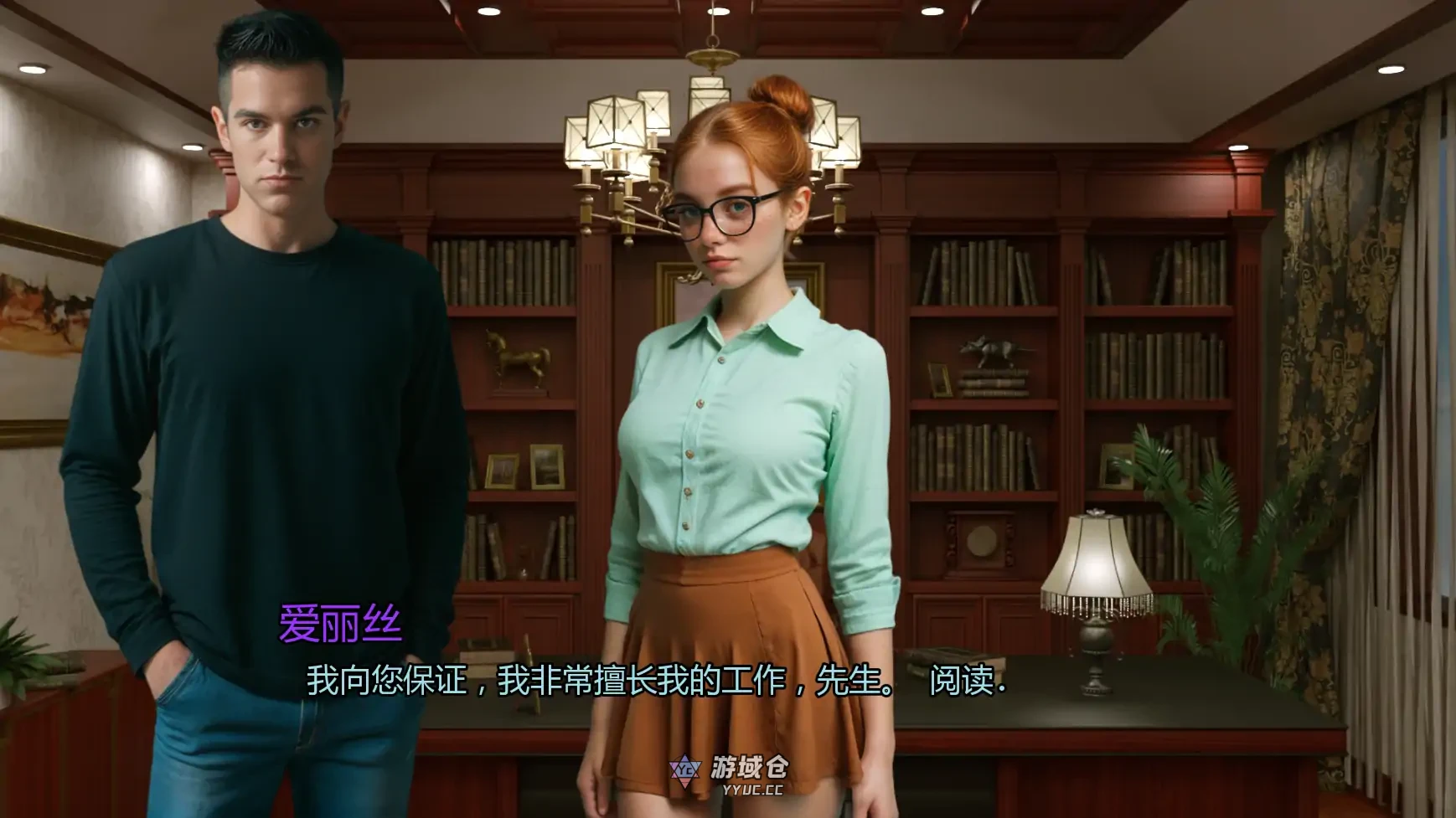 奥古斯塔的叛逆少女之家 Augusta's Home For Wayward Girls ver0.1 AI汉化版(SLG/3D)更新/941M ACG手游 第3张