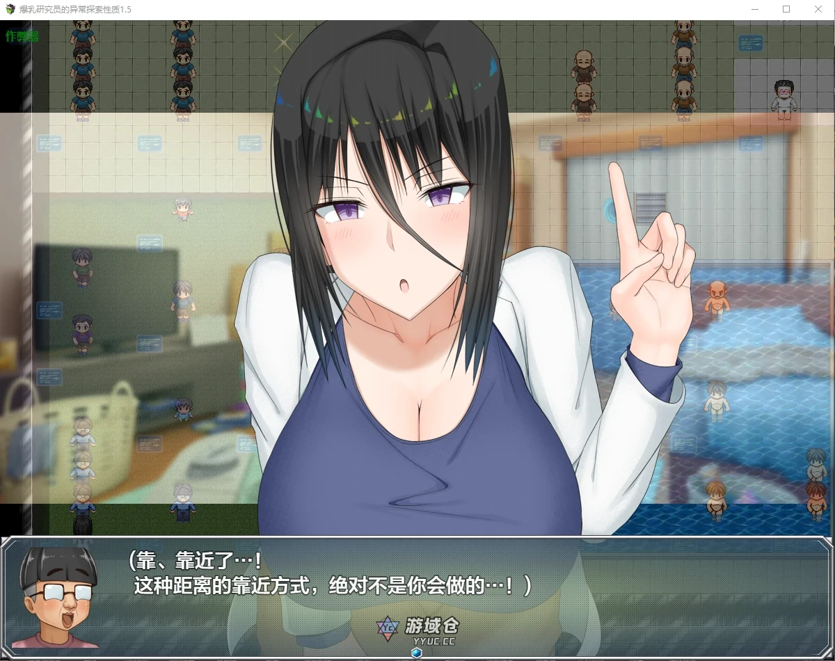 爆乳研究员的异常探索性质 H?英勇？探索性质！ver1.5 AI汉化版(日系RPG)更新/3.16G ACG手游 第3张
