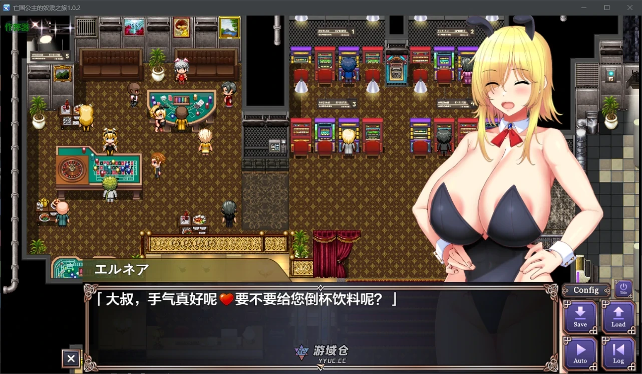 亡国公主的奴隶之旅 ver1.0.2 AI汉化版(日系SLG)4.16G ACG手游 第3张