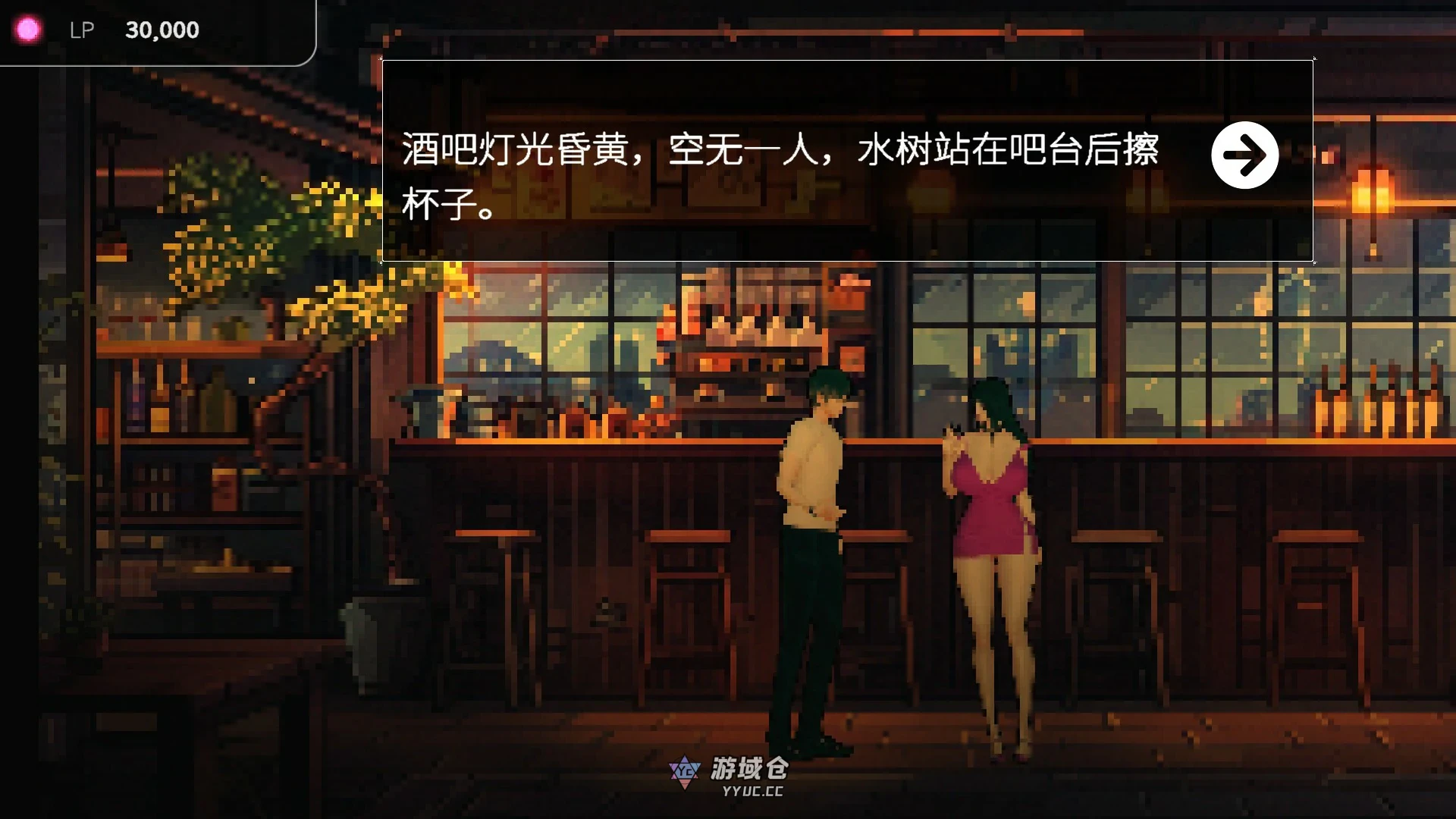 草模拟器：夜猫子 官方中文版(像素SLG/动态)2.11G ACG端游 第3张