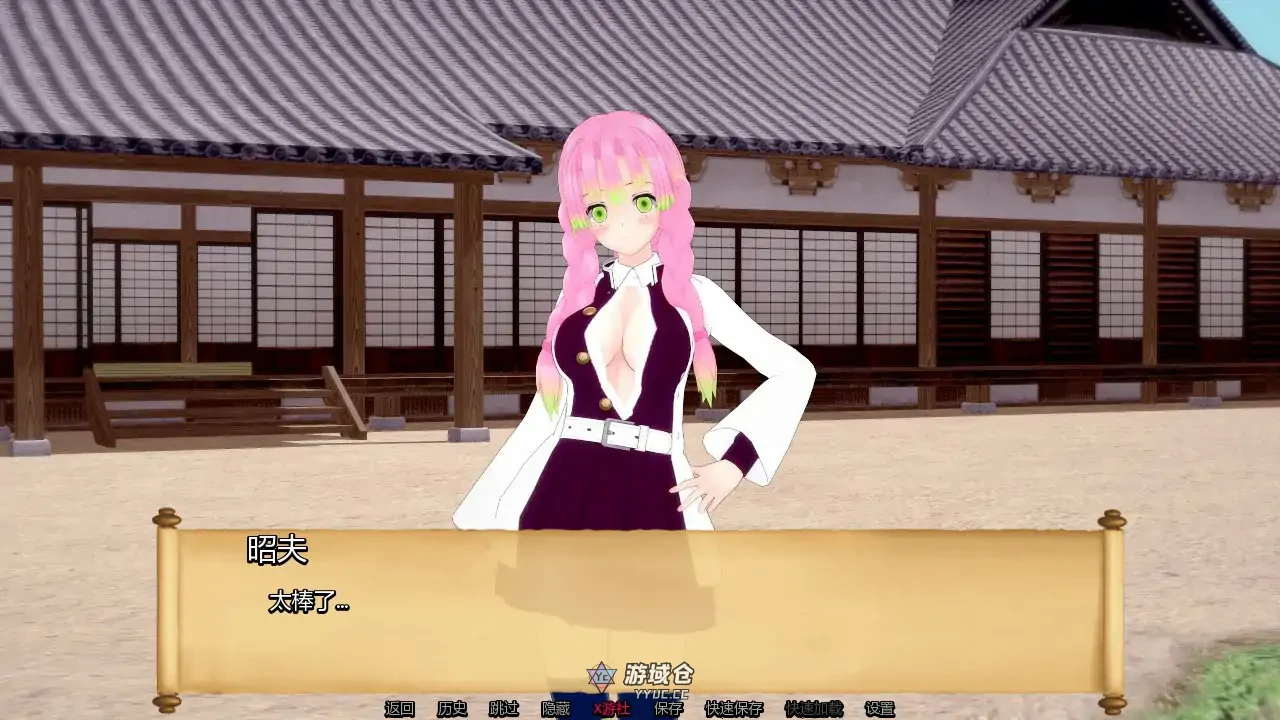 训练杀手  Training Slayer ver90.0 AI汉化版(日系SLG/3D)更新/957M ACG手游 第3张
