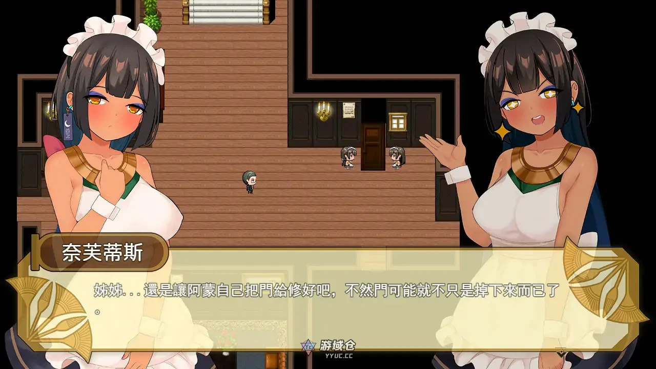 少女莎草纸 南国の楽園へ お嬢様との性活週間 V1.1.1.015 官方中文步兵版(日系SLG/2D)702M ACG端游 第3张