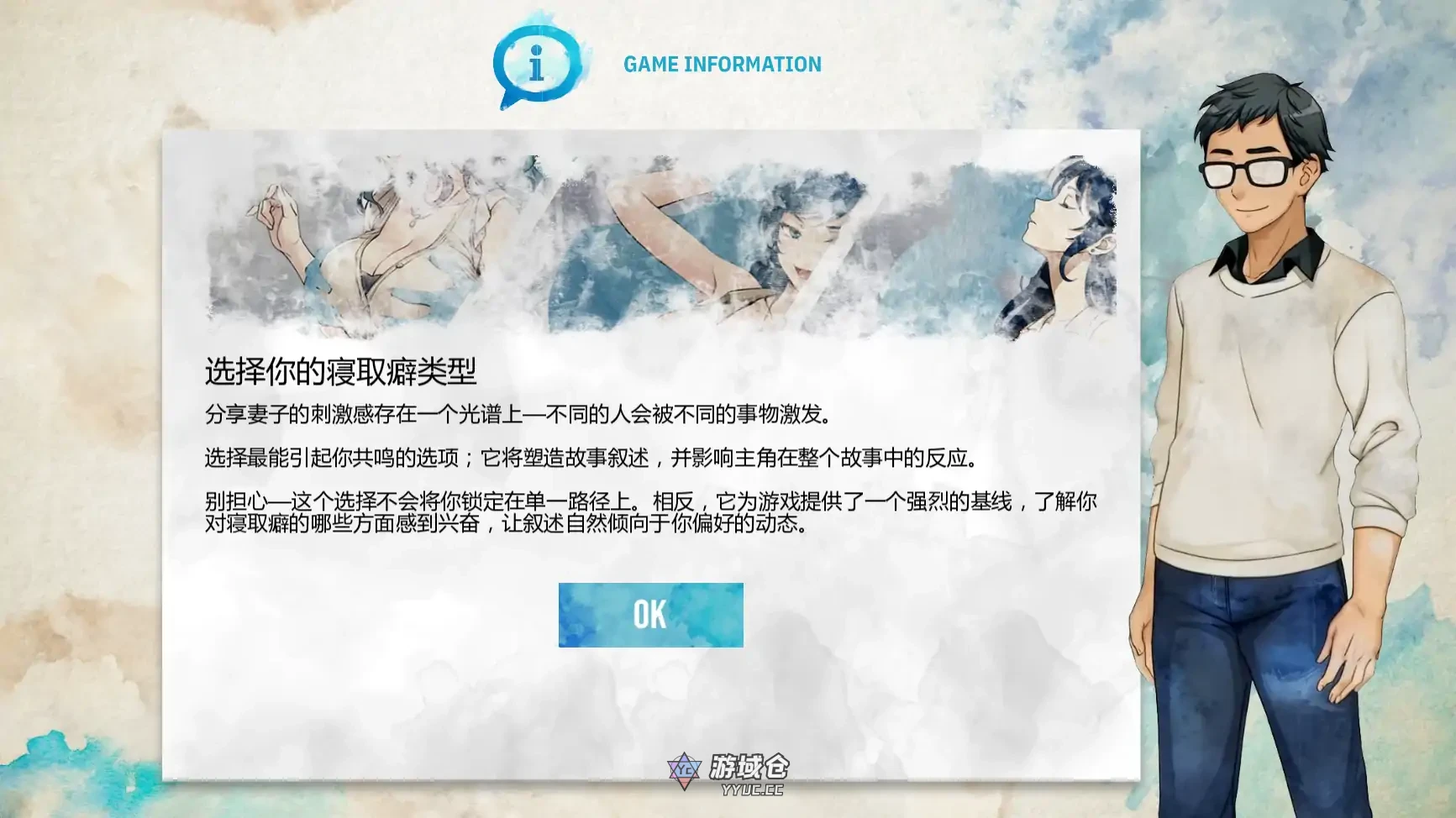 蓝色污渍 Stains of Blue ver1.4b Demo AI汉化版(日系SLG/2D)更新/1.45G ACG手游 第3张