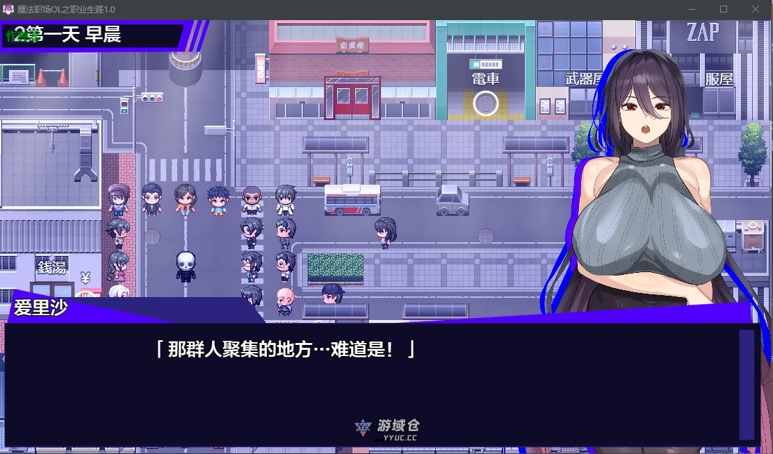 魔法职场OL之职业生涯 魔法OLマジキャリアリサ ver1.0 AI汉化版(日系RPG/制服)更新/6G ACG手游 第3张