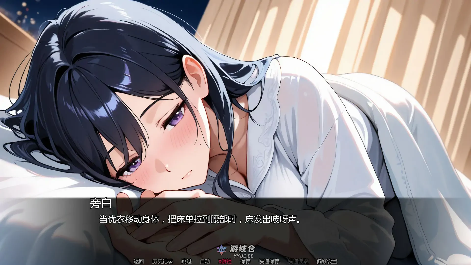 未曾告知你的秘密 Kimi Dake Shiranai Ch.4 v0.4.0 AI汉化版(日系SLG/2D)更新/1.64G ACG手游 第3张