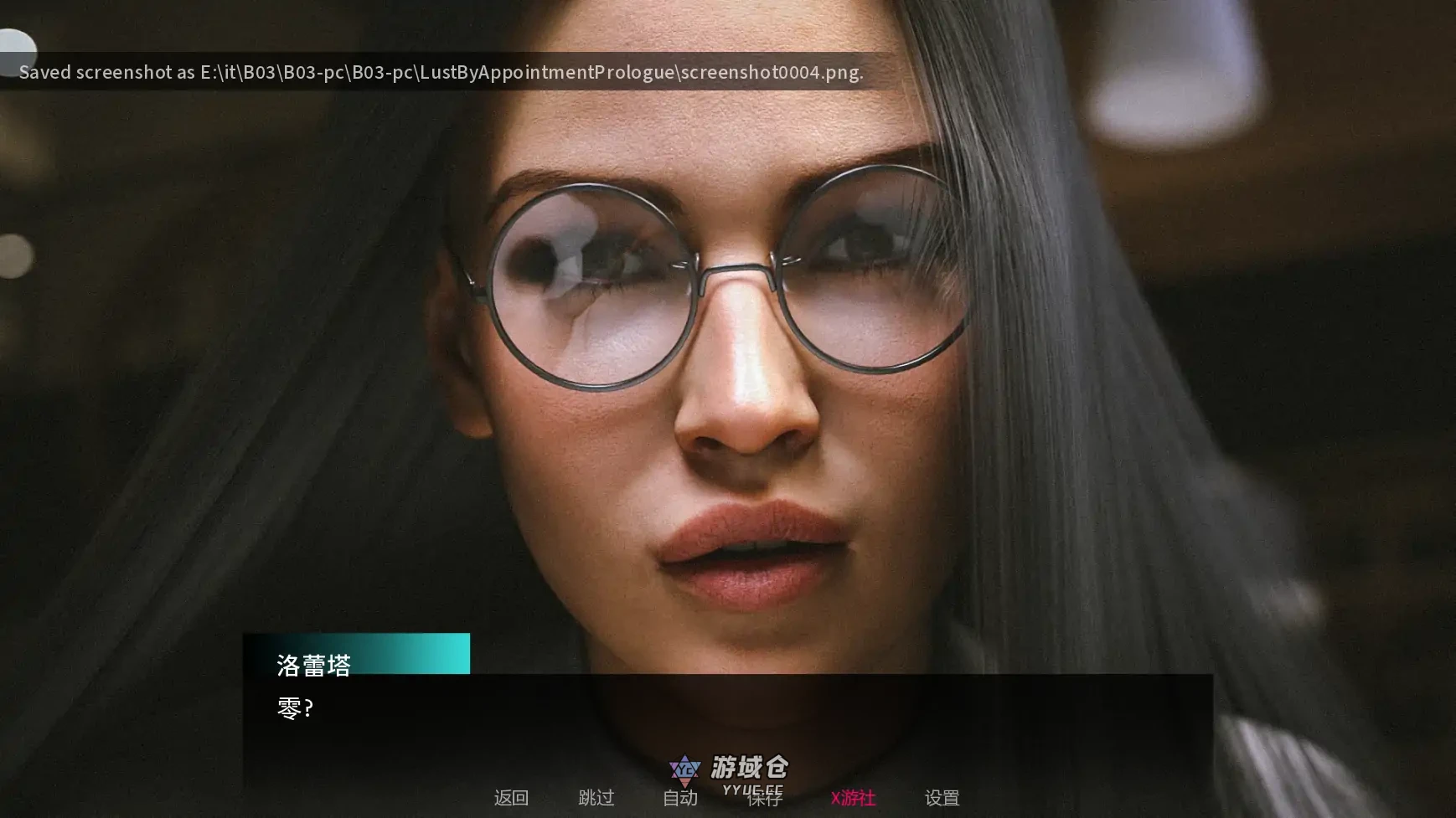 约定的欲望 Lust By Appointment ver0.1 AI汉化版(SLG/3D)首发/3.3G ACG手游 第4张