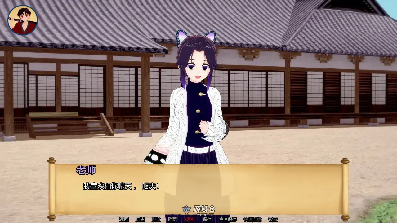训练杀手  Training Slayer ver90.0 AI汉化版(日系SLG/3D)更新/957M ACG手游 第4张