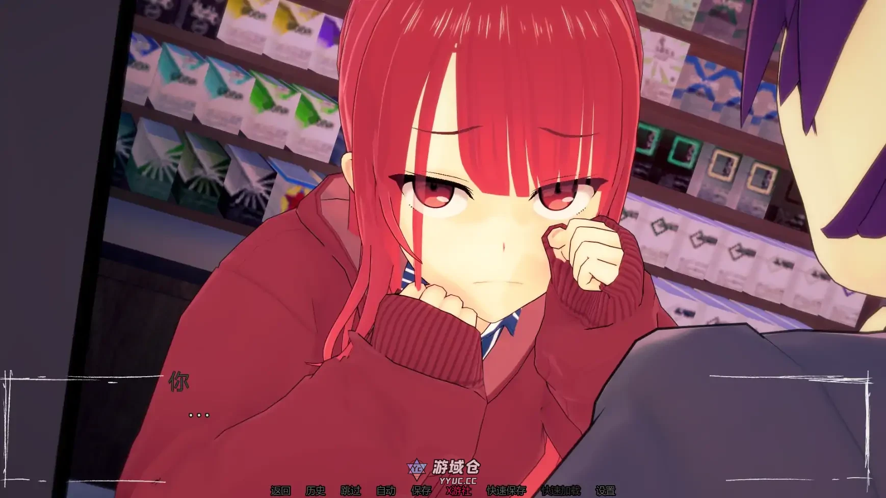 只是个梦 Just a Dream ver0.8 AI汉化版(日系SLG/3D)更新/1.09G ACG手游 第4张
