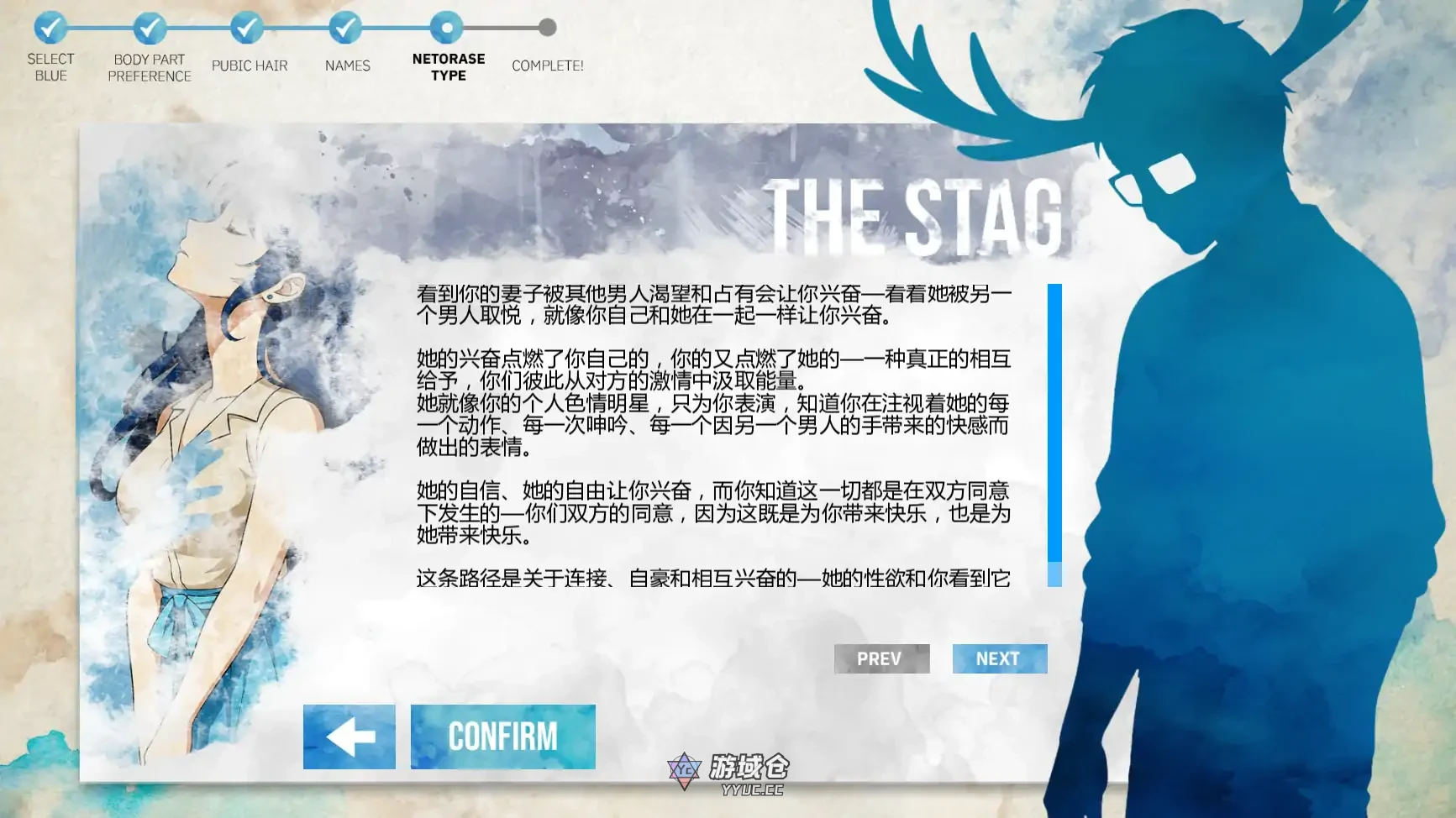 蓝色污渍 Stains of Blue ver1.4b Demo AI汉化版(日系SLG/2D)更新/1.45G ACG手游 第4张