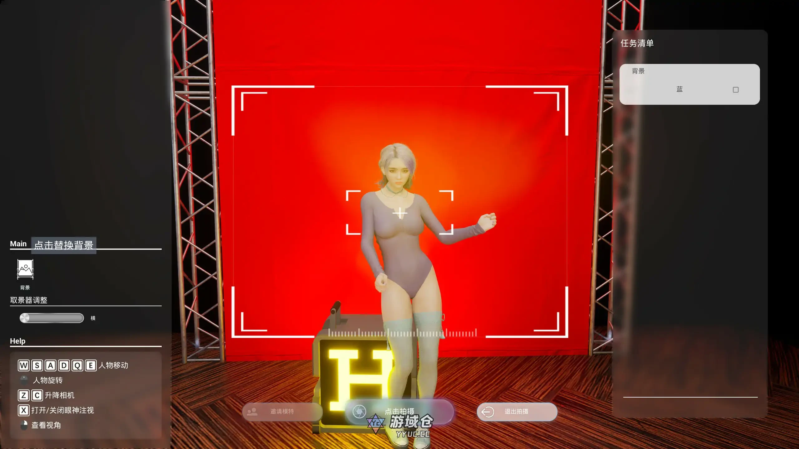 镜头人生-模特写真馆 Photo Studio Simulator V0.98 官方中文版(亚洲SLG/3D)8.25G ACG端游 第5张