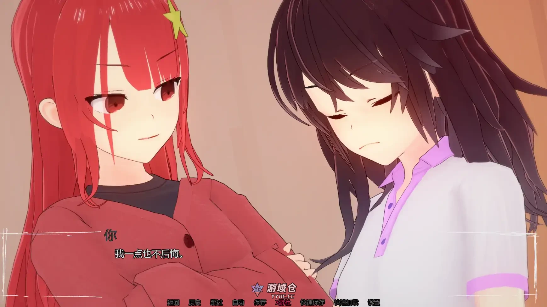 只是个梦 Just a Dream ver0.8 AI汉化版(日系SLG/3D)更新/1.09G ACG手游 第6张