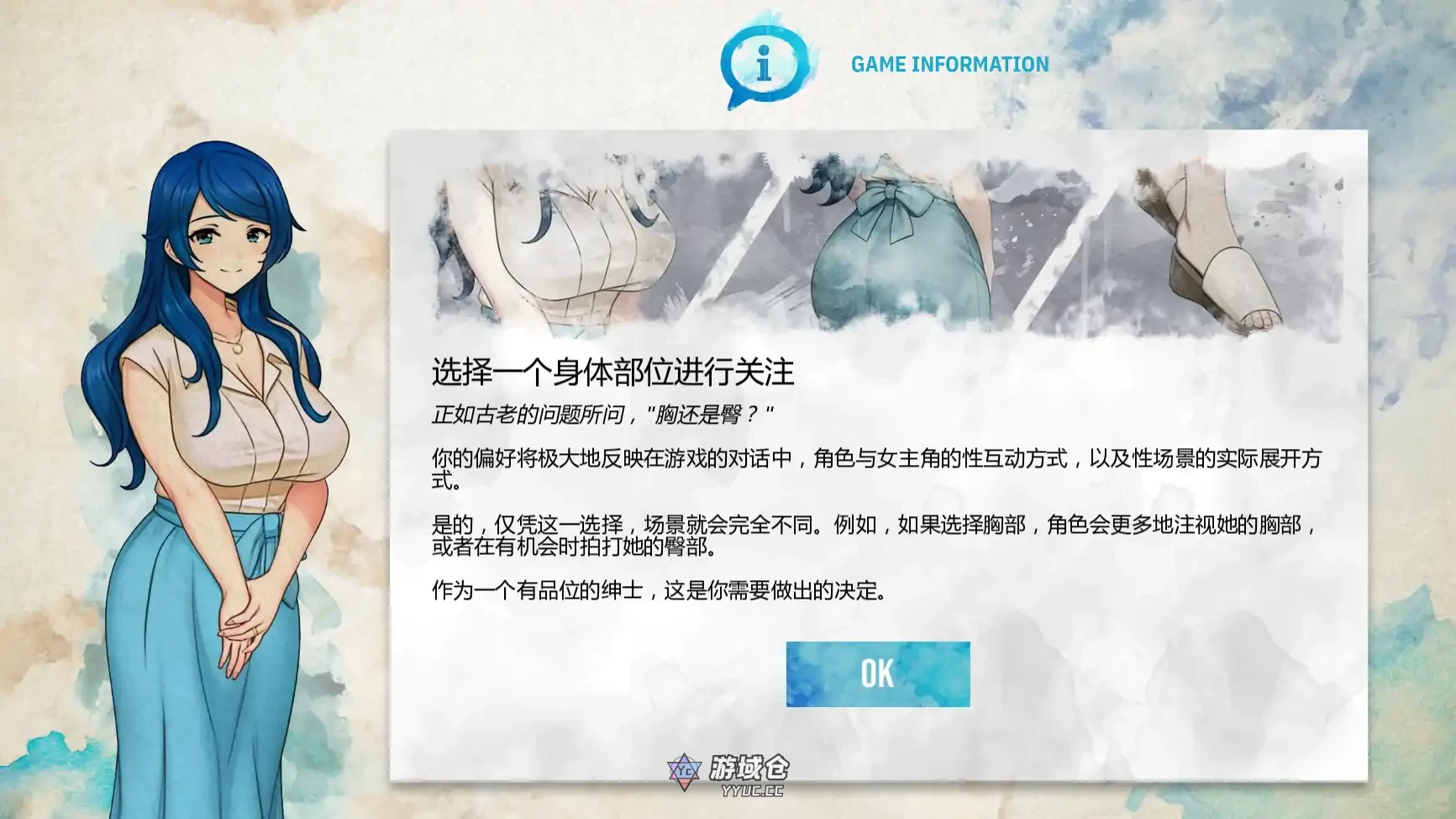 蓝色污渍 Stains of Blue ver1.4b Demo AI汉化版(日系SLG/2D)更新/1.45G ACG手游 第6张