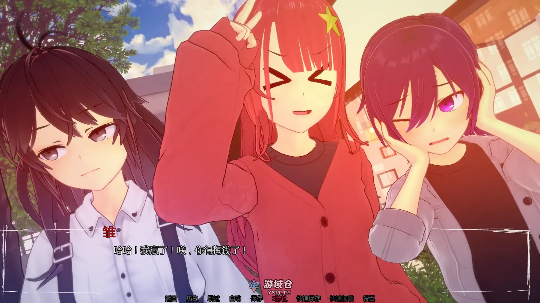 只是个梦 Just a Dream ver0.8 AI汉化版(日系SLG/3D)更新/1.09G ACG手游 第7张