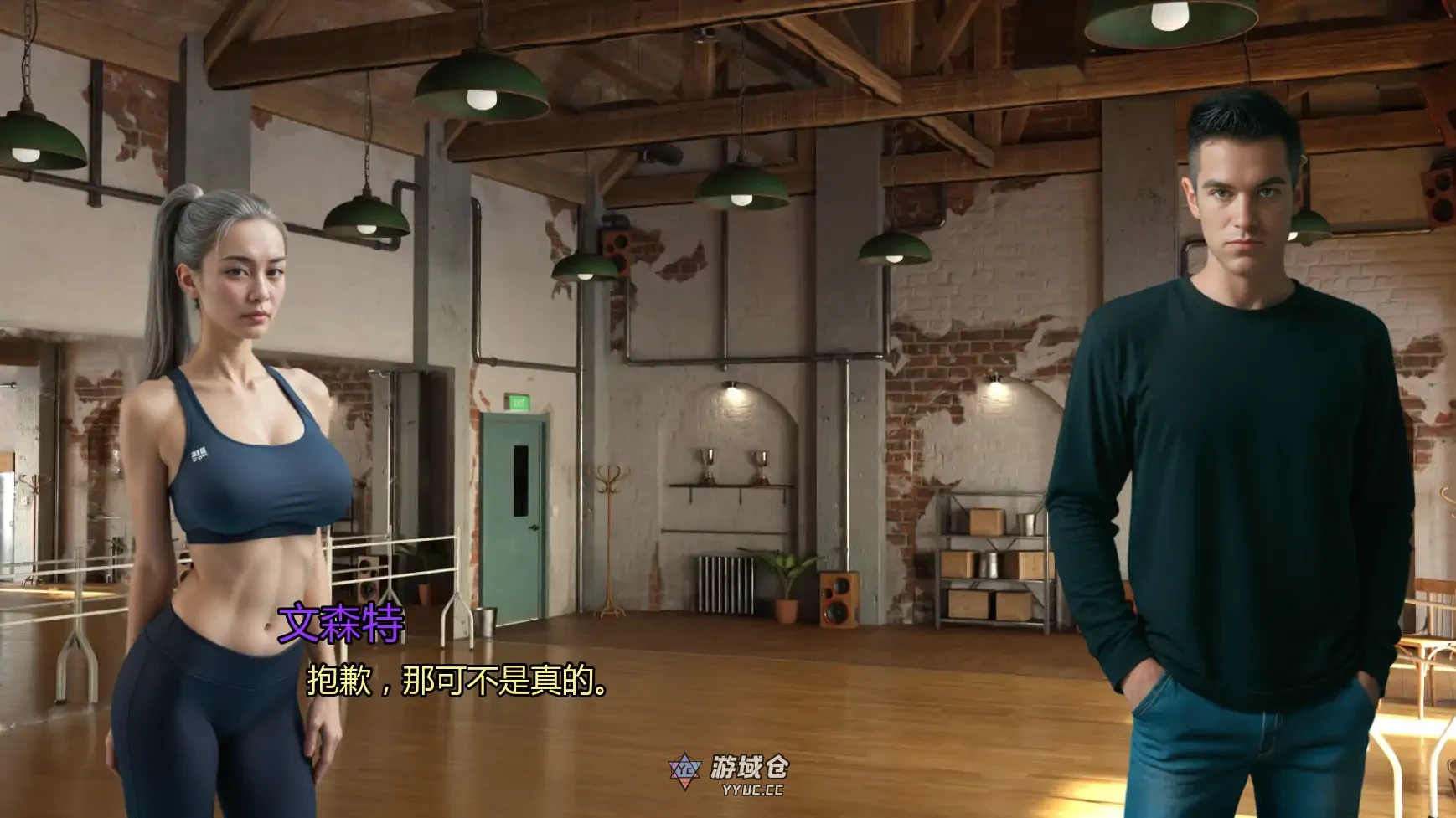 奥古斯塔的叛逆少女之家 Augusta's Home For Wayward Girls ver0.1 AI汉化版(SLG/3D)更新/941M ACG手游 第8张